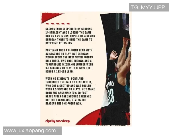 新浪NBA开拓者热点小时报丨2026年01月18日08时_今日实时NBA开拓者热点速递